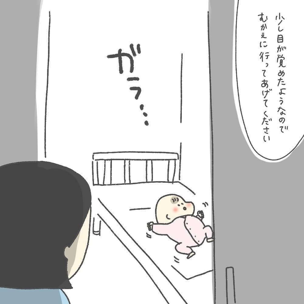 娘の脳波を検査　産後初めて娘と離れた1時間【耳がきこえないかもしれないと思っていた6ヶ月間 Vol.7】