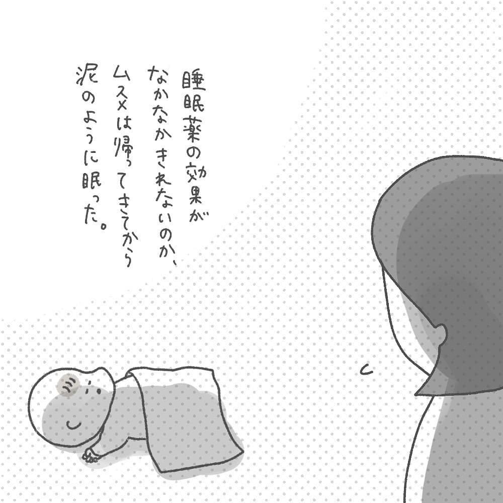 ついに診断結果が出た！ 娘の耳は聞こえているの？【耳がきこえないかもしれないと思っていた6ヶ月間 Vol.8】