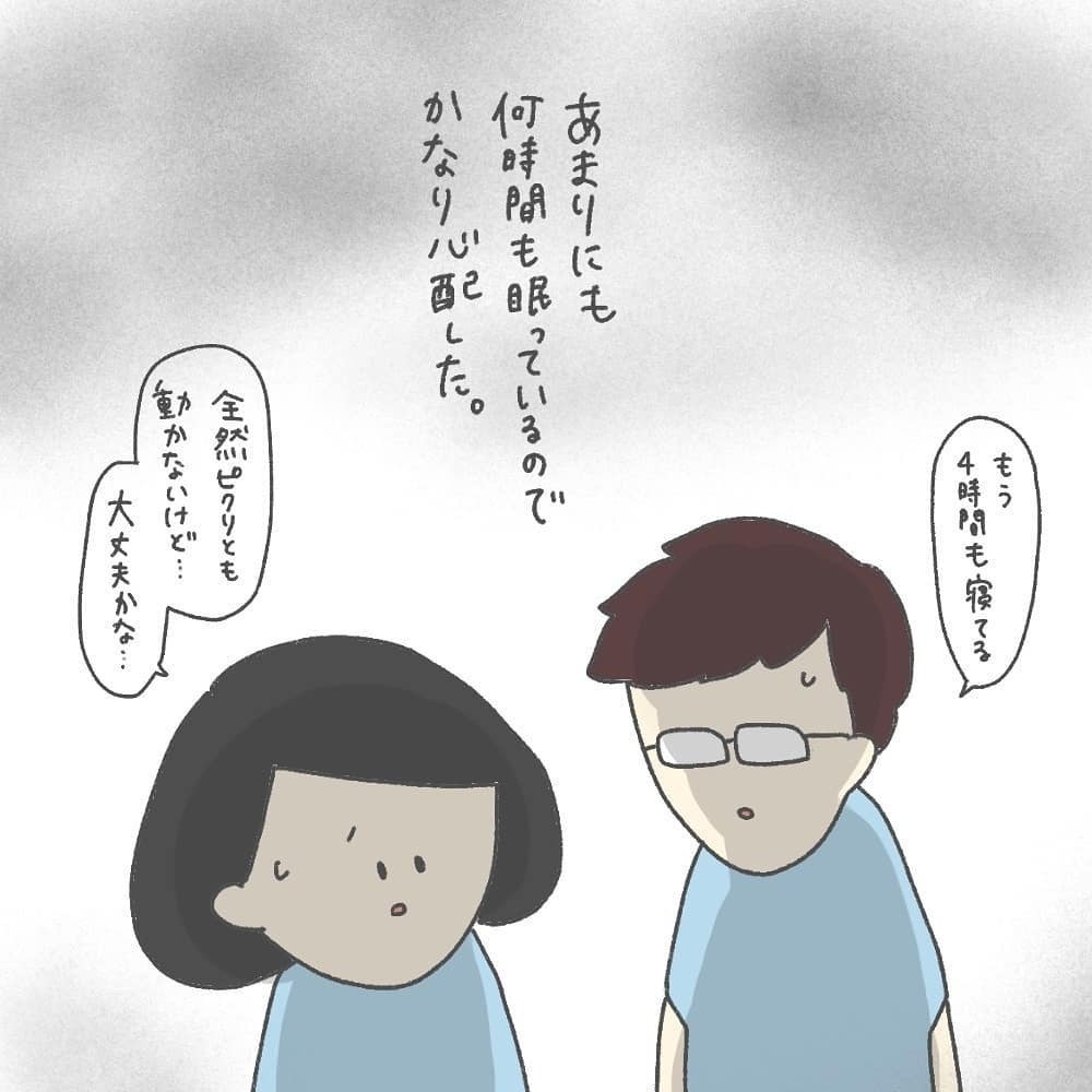 ついに診断結果が出た！ 娘の耳は聞こえているの？【耳がきこえないかもしれないと思っていた6ヶ月間 Vol.8】