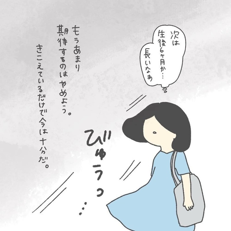 中度難聴で良かった、でも本音は…検査結果に揺れる親心【耳がきこえないかもしれないと思っていた6ヶ月間 Vol.10】