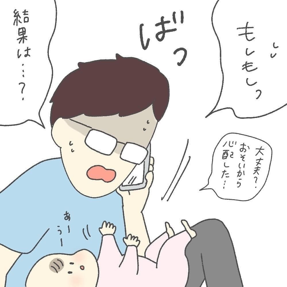 中度難聴で良かった、でも本音は…検査結果に揺れる親心【耳がきこえないかもしれないと思っていた6ヶ月間 Vol.10】