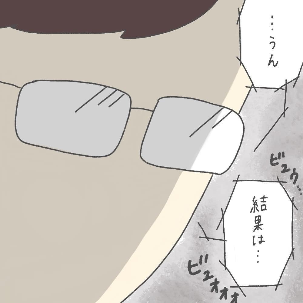 中度難聴で良かった、でも本音は…検査結果に揺れる親心【耳がきこえないかもしれないと思っていた6ヶ月間 Vol.10】