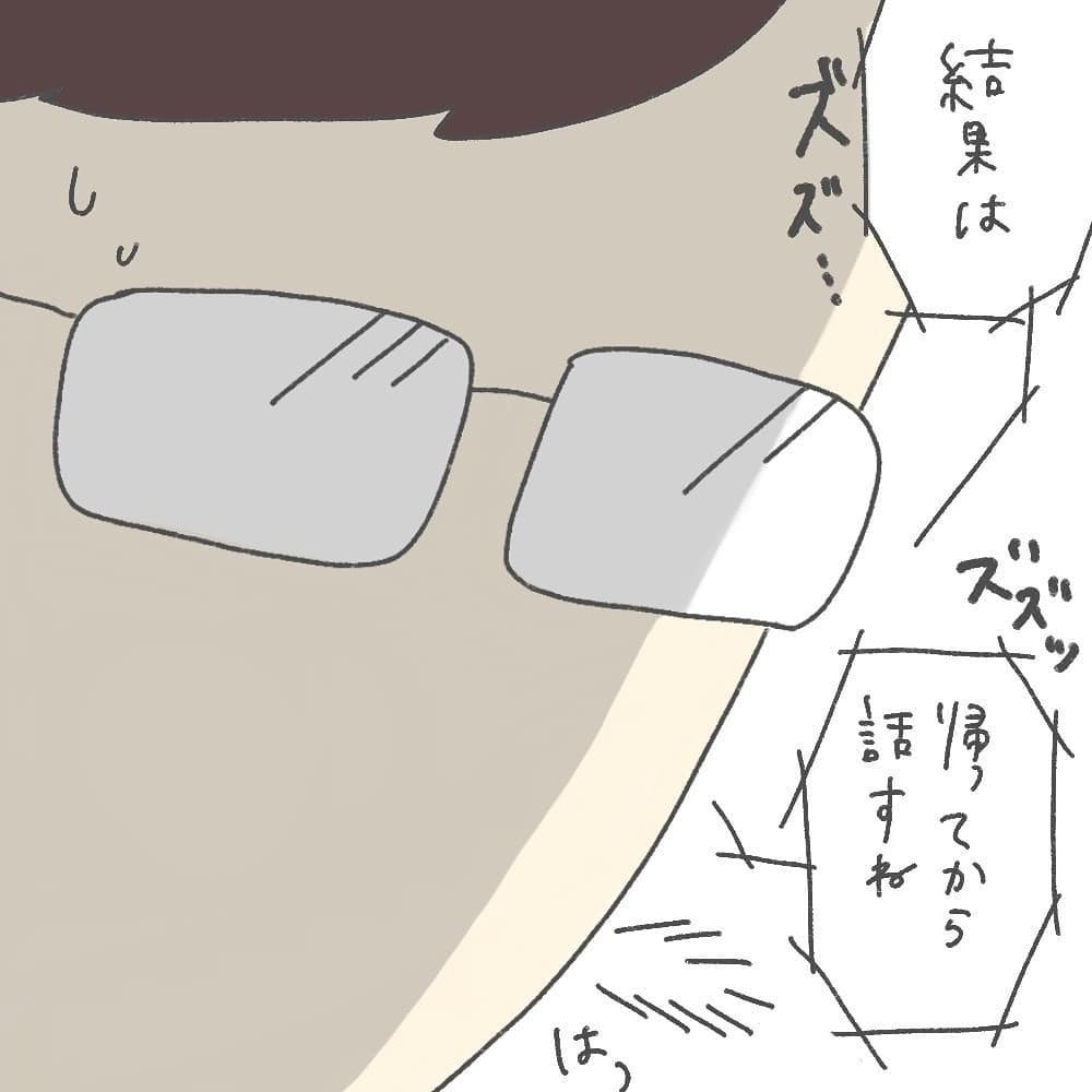 もう耳のことで悩まない　私の中で何かが吹っ切れた瞬間【耳がきこえないかもしれないと思っていた6ヶ月間 Vol.11】