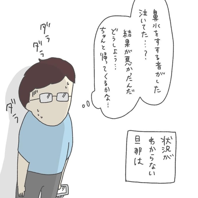 もう耳のことで悩まない　私の中で何かが吹っ切れた瞬間【耳がきこえないかもしれないと思っていた6ヶ月間 Vol.11】