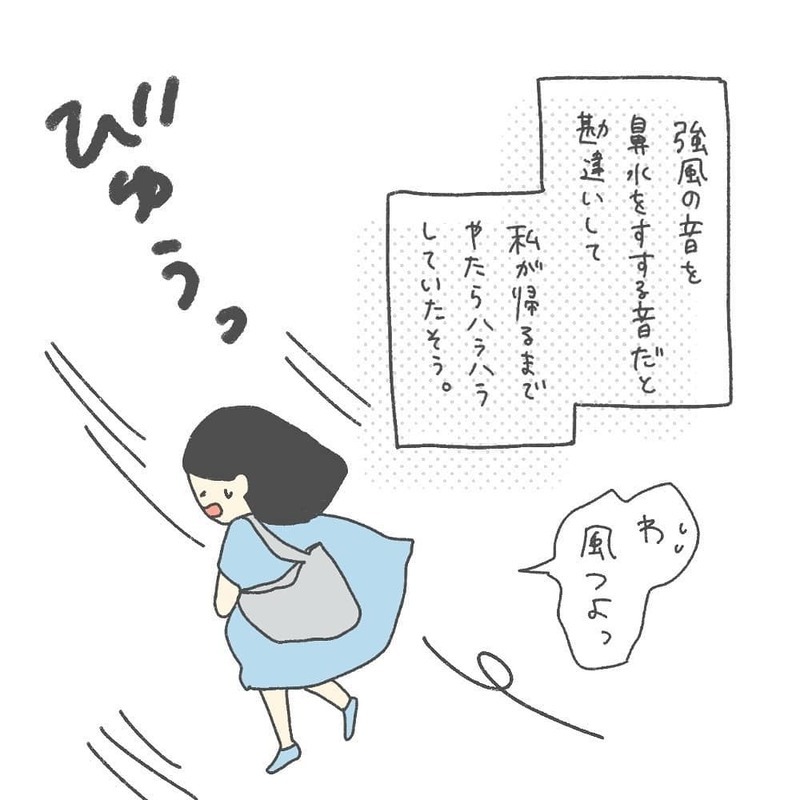 もう耳のことで悩まない　私の中で何かが吹っ切れた瞬間【耳がきこえないかもしれないと思っていた6ヶ月間 Vol.11】