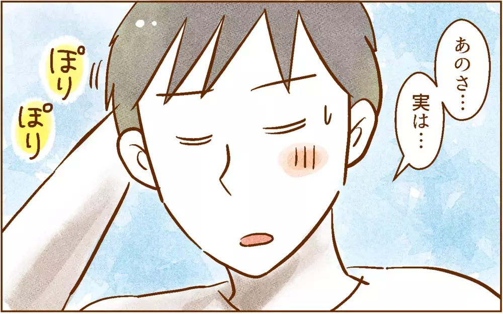 中学受験について反対していた夫と話し合った結果は…？【中学受験する？しない？ Vol.7】