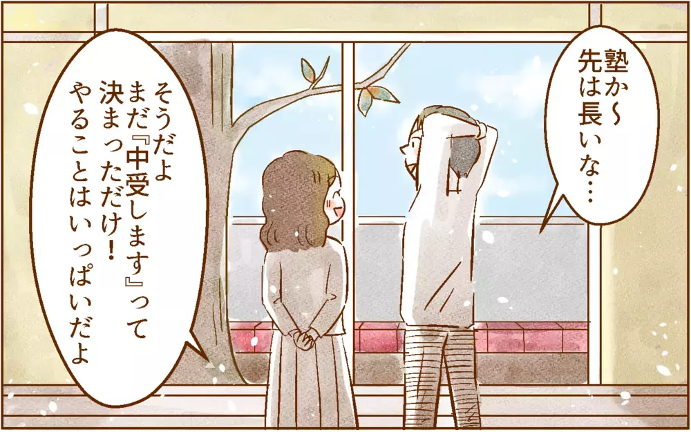 私たち夫婦が出した中学受験の結論は…？【中学受験する？しない？ Vol.8】