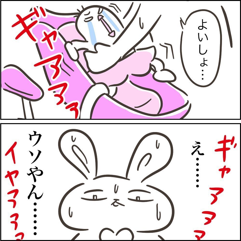 自転車に乗らずギャン泣き1歳児の娘… 大変な一日が始まった【児童館でちょっぴり泣いた話 Vol.1】