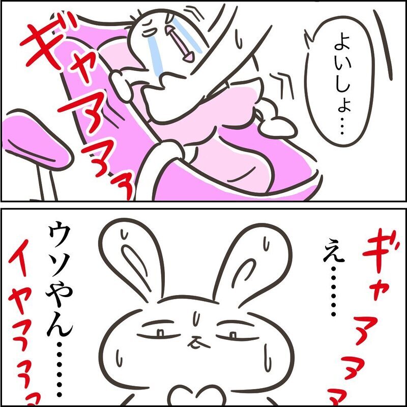 自転車に乗らずギャン泣き1歳児の娘… 大変な一日が始まった【児童館でちょっぴり泣いた話 Vol.1】