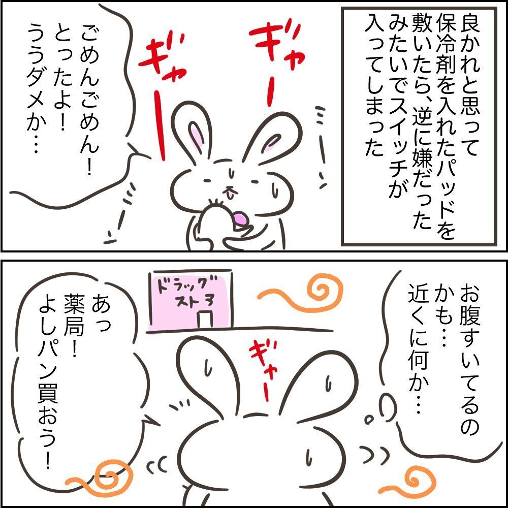 自転車に乗らずギャン泣き1歳児の娘… 大変な一日が始まった【児童館でちょっぴり泣いた話 Vol.1】