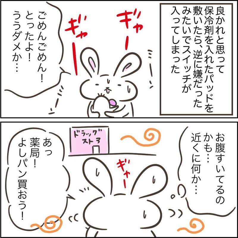 自転車に乗らずギャン泣き1歳児の娘… 大変な一日が始まった【児童館でちょっぴり泣いた話 Vol.1】