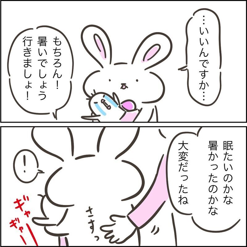 気になる周囲の目…泣き止まない娘に限界を感じていると救世主が！【児童館でちょっぴり泣いた話 Vol.3】