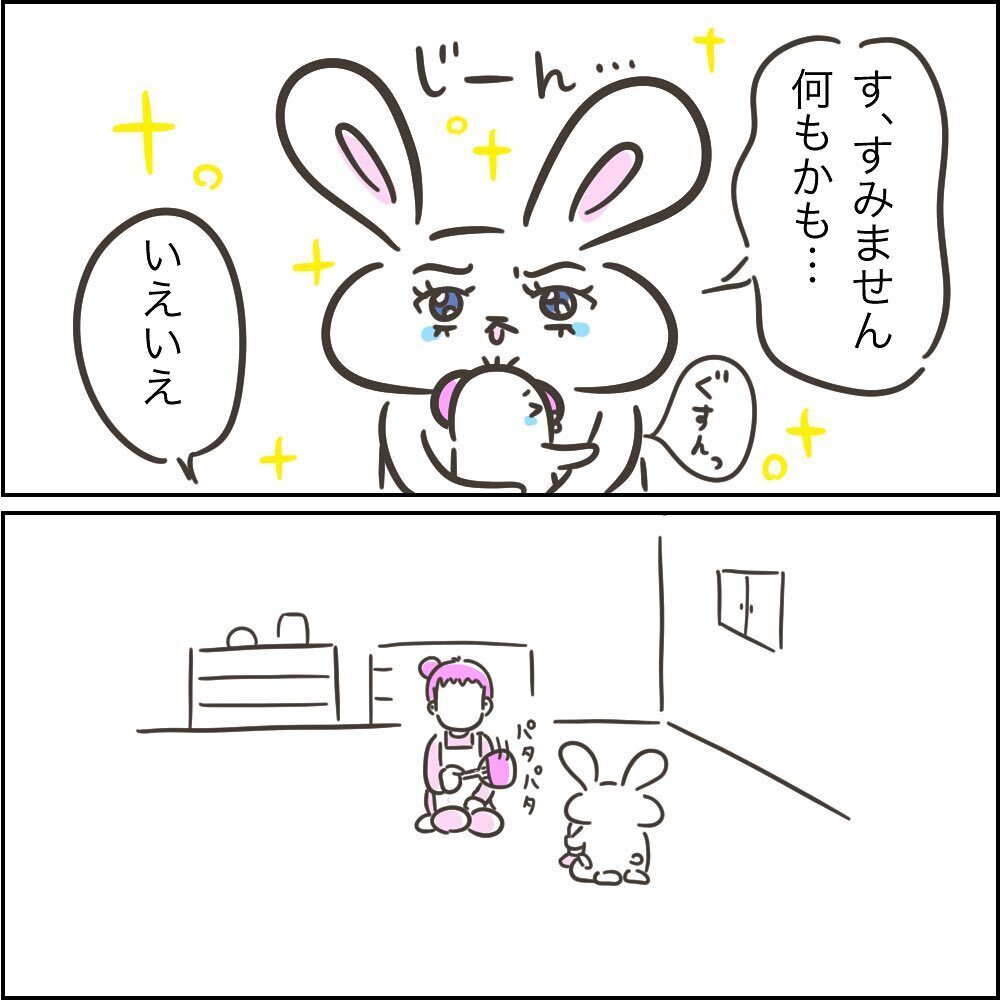 「じ～ん…」帰宅に3時間もかかった大変な1日が、いい日になった理由【児童館でちょっぴり泣いた話 Vol.4】