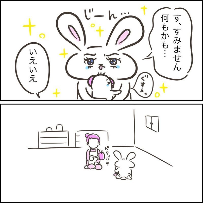 「じ～ん…」帰宅に3時間もかかった大変な1日が、いい日になった理由【児童館でちょっぴり泣いた話 Vol.4】