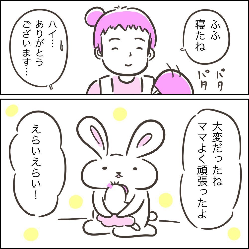 「じ～ん…」帰宅に3時間もかかった大変な1日が、いい日になった理由【児童館でちょっぴり泣いた話 Vol.4】