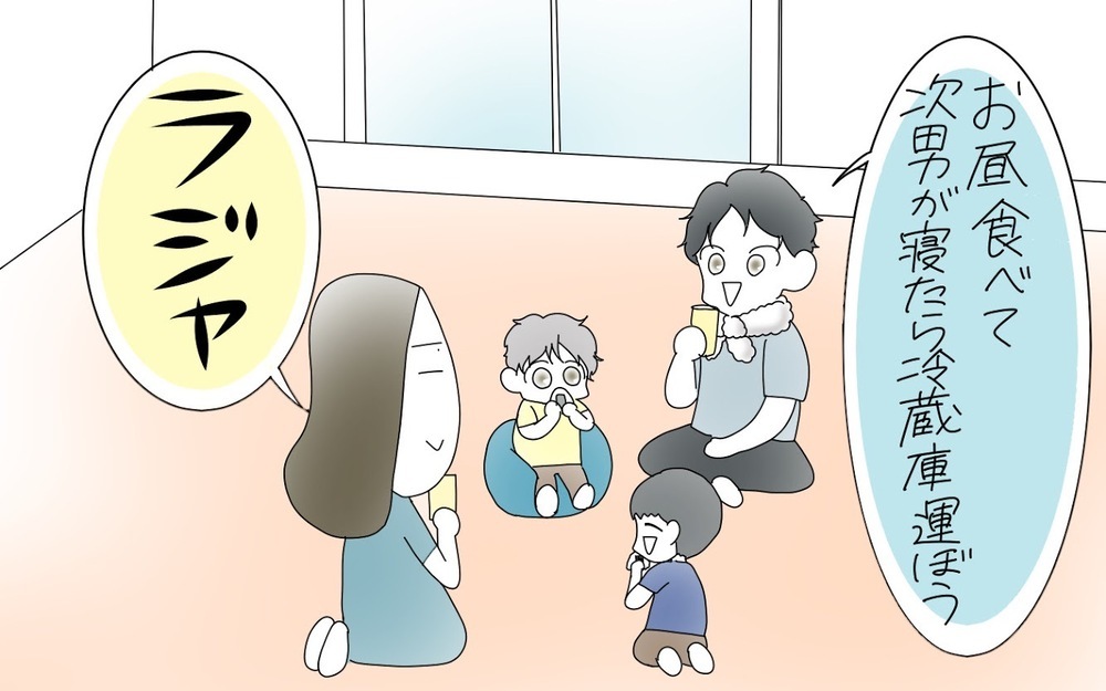 コロナ禍で子連れ引っ越し、業者に頼まず自力で挑戦してみた（5）【両手に男児 Vol.26】