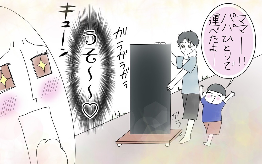 コロナ禍で子連れ引っ越し、業者に頼まず自力で挑戦してみた（5）【両手に男児 Vol.26】