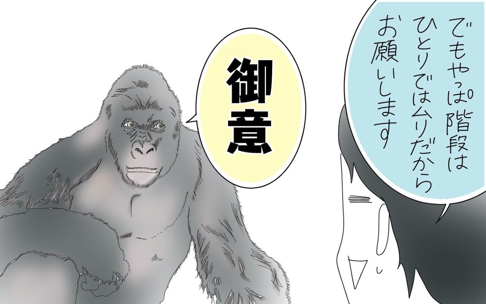 コロナ禍で子連れ引っ越し、業者に頼まず自力で挑戦してみた（5）【両手に男児 Vol.26】