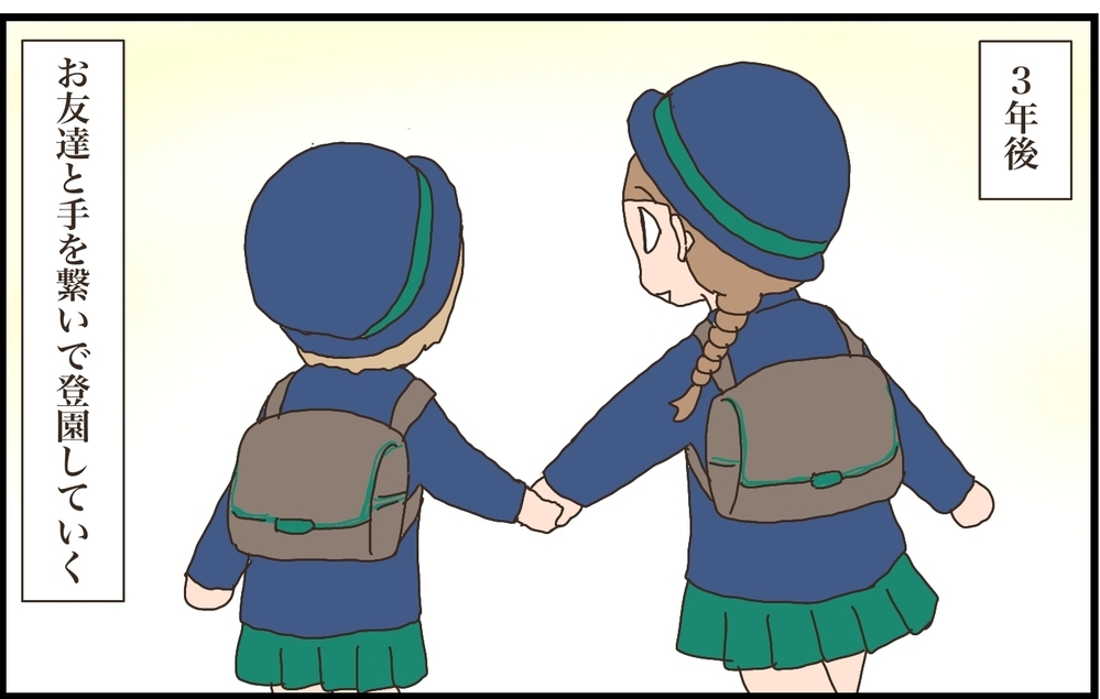 気付けばこんなに成長していたね！　小さくて心細かった長女が成長した園での3年間【猫の手貸して～育児絵日記～ Vol.30】