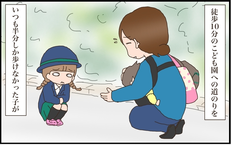 気付けばこんなに成長していたね！　小さくて心細かった長女が成長した園での3年間【猫の手貸して～育児絵日記～ Vol.30】