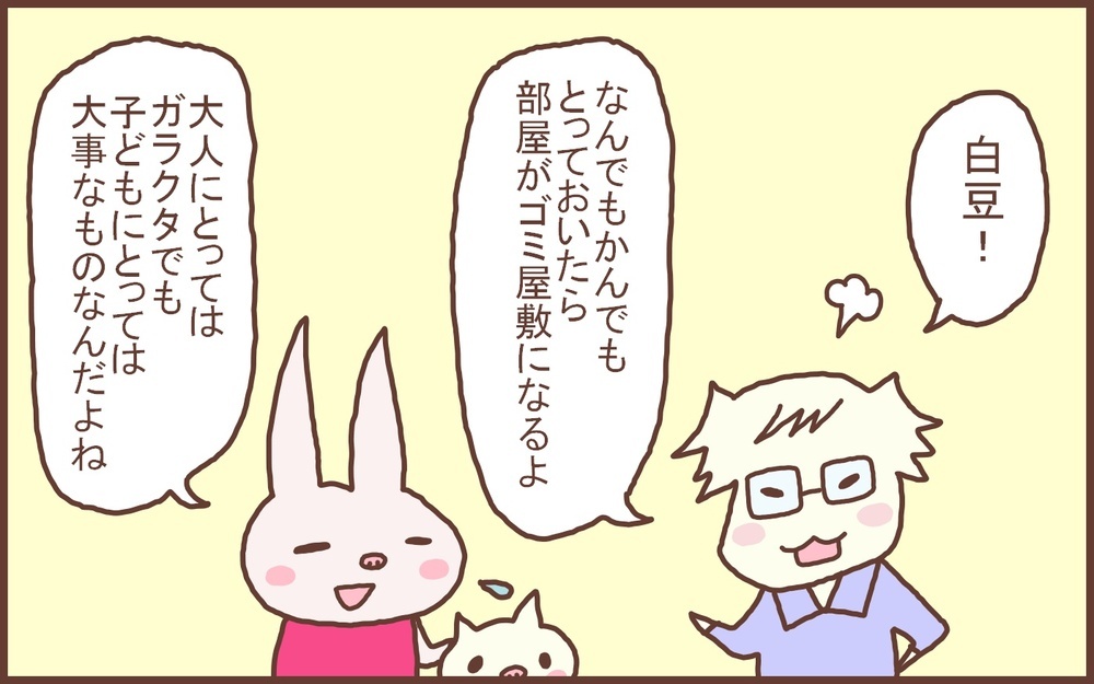 義父母と同居しているありがたさ！ 息子を「叱らなければいけない」ときのメリット【なんとかなるから大丈夫！ Vol.20】