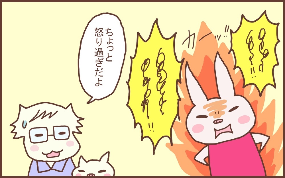 義父母と同居しているありがたさ！ 息子を「叱らなければいけない」ときのメリット【なんとかなるから大丈夫！ Vol.20】