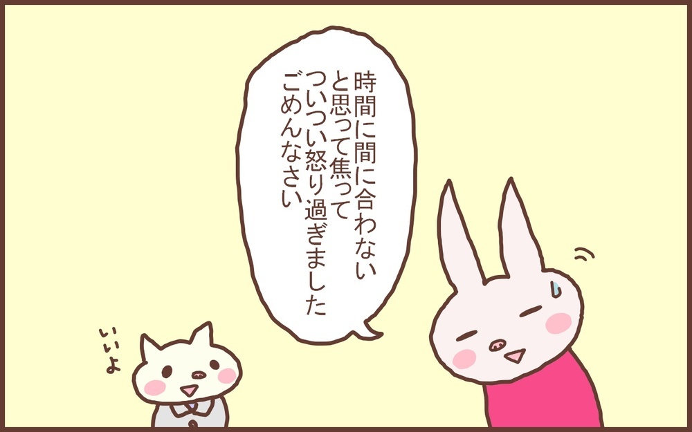 義父母と同居しているありがたさ！ 息子を「叱らなければいけない」ときのメリット【なんとかなるから大丈夫！ Vol.20】