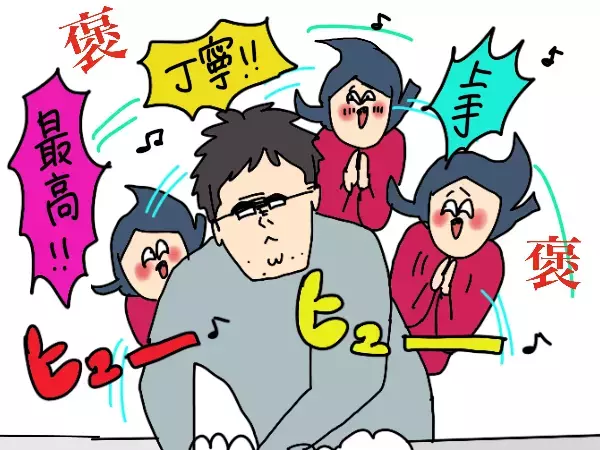 夫との家事分担が成功する「交渉術」を夫に聞いてみた！【コソダテフルな毎日 第185話】