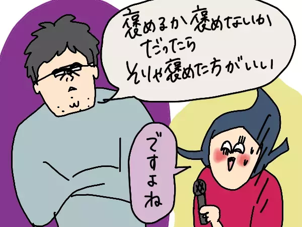 夫との家事分担が成功する「交渉術」を夫に聞いてみた！【コソダテフルな毎日 第185話】