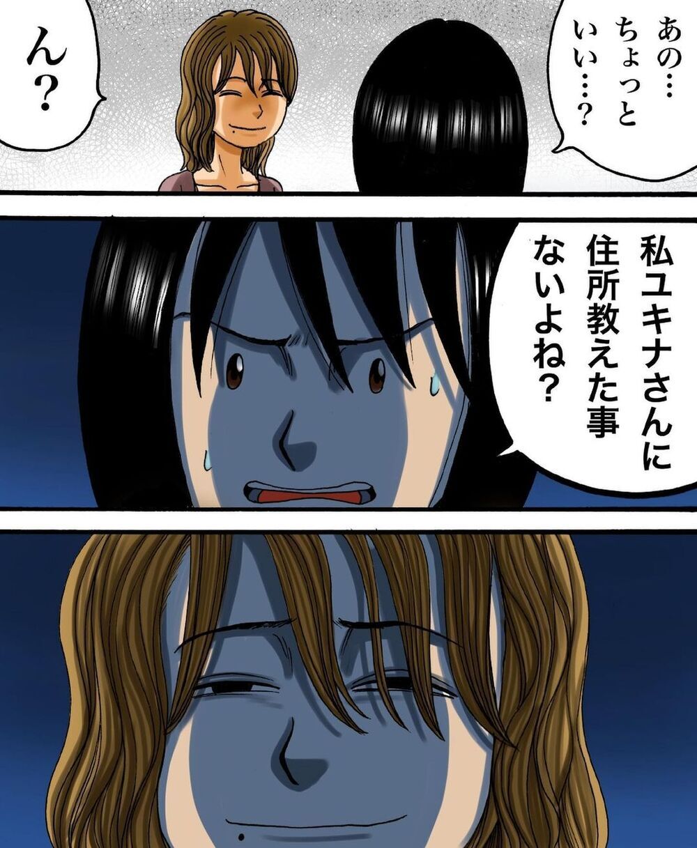 距離を置こうとしたママ友から突然「家に行った」と知らされ…【ヤバイママ友の話 Vol.3】