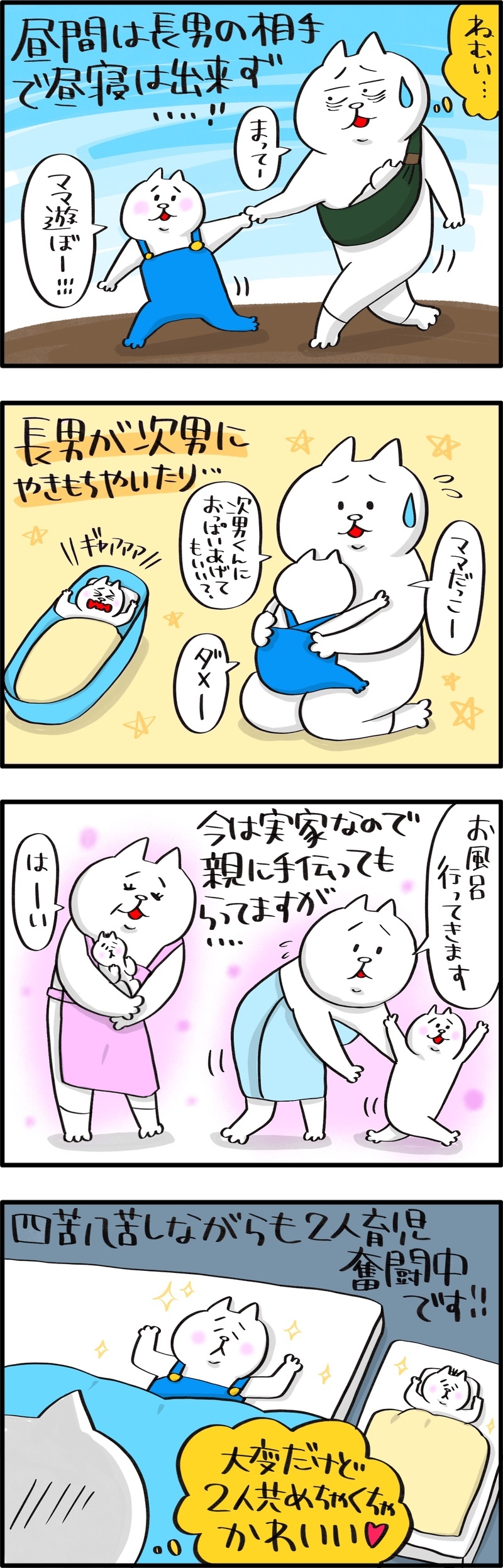 久しぶりの新生児に予想外の苦戦…でもかわいくて癒されます！【PUKUTY(プクティ)只今育児奮闘中！ 第49話】