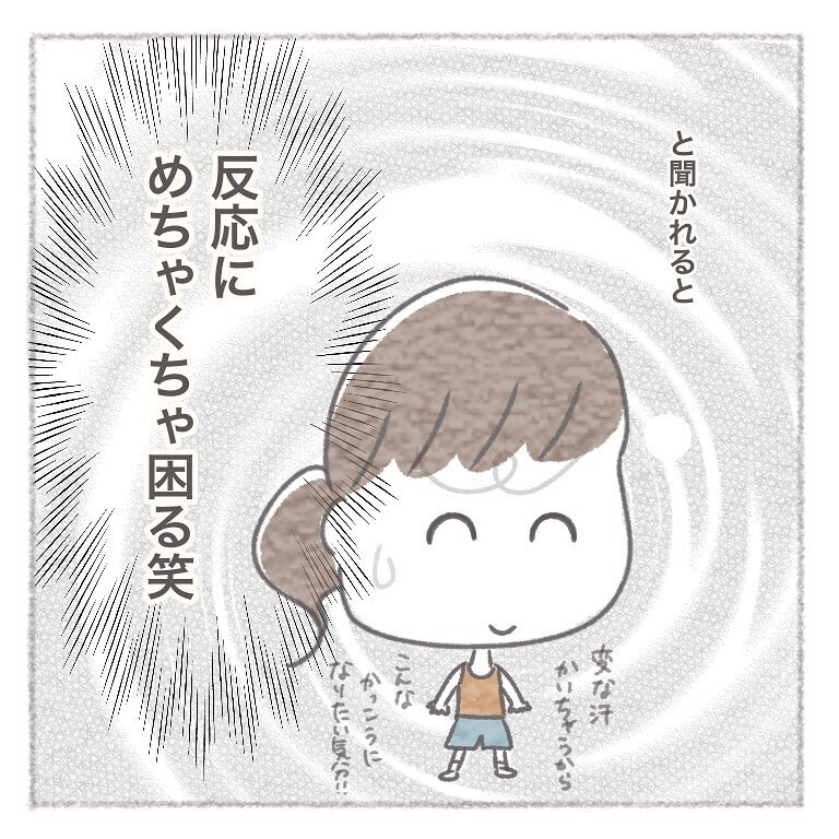 義母と夫の間で板挟み…!?  そんな中、夫のある態度に不満が！【お義母さんとの同居について考えた話 Vol.13】