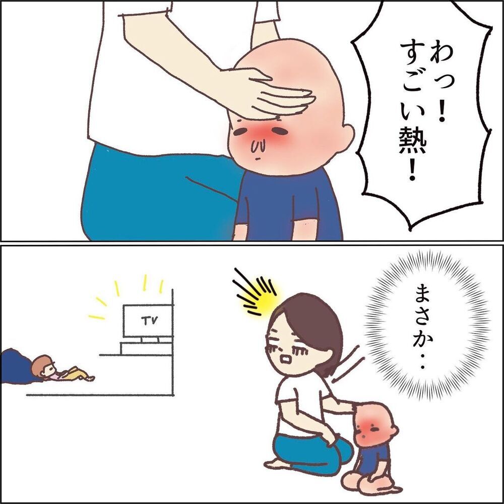 子どもたちが発熱…！　コロナ禍の中病院へ行ってみると…【息子（1歳）がPCR検査受けた話 Vol.1】