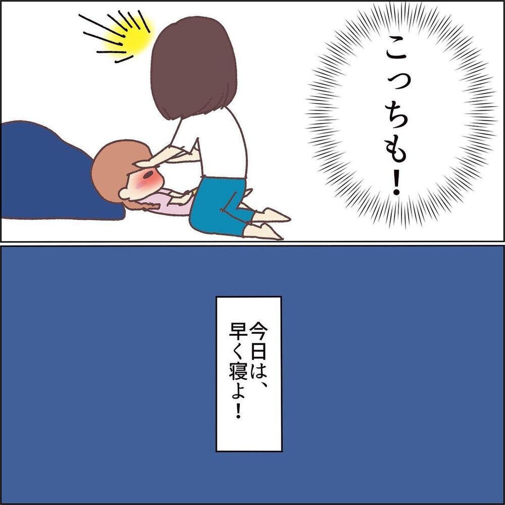 子どもたちが発熱…！　コロナ禍の中病院へ行ってみると…【息子（1歳）がPCR検査受けた話 Vol.1】