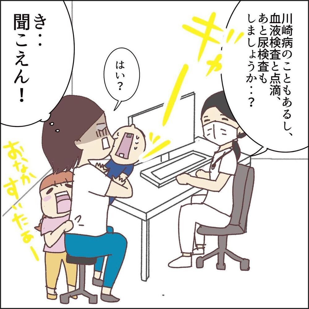 発熱から5日目でも下がらない熱　大学病院へ行くと看護師さんから驚きの言葉が！【息子（1歳）がPCR検査受けた話 Vol.3】