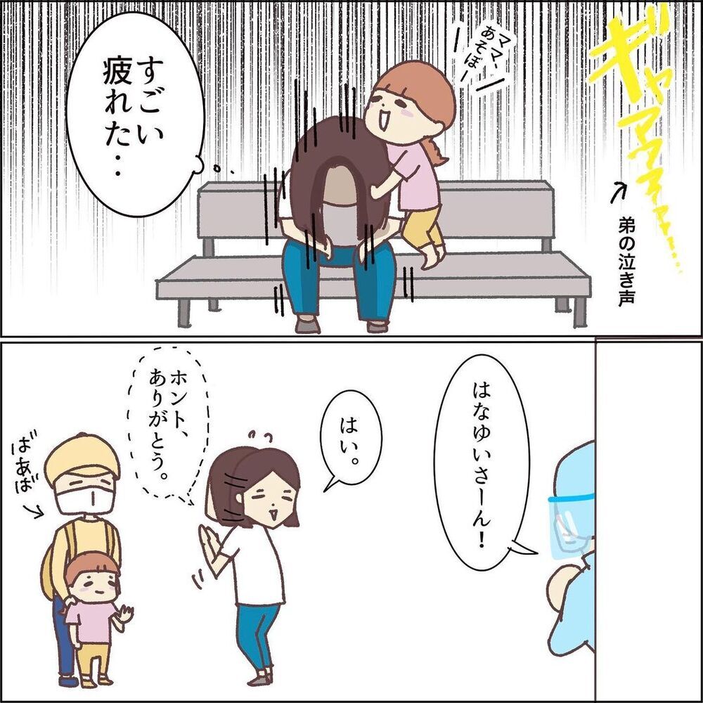 発熱から5日目でも下がらない熱　大学病院へ行くと看護師さんから驚きの言葉が！【息子（1歳）がPCR検査受けた話 Vol.3】