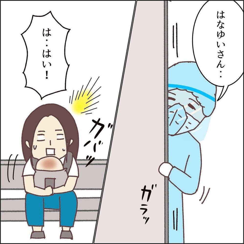 私が濃厚接触者⁉ 突然の隔離に動揺が止まらない【息子（1歳）がPCR検査受けた話 Vol.4】