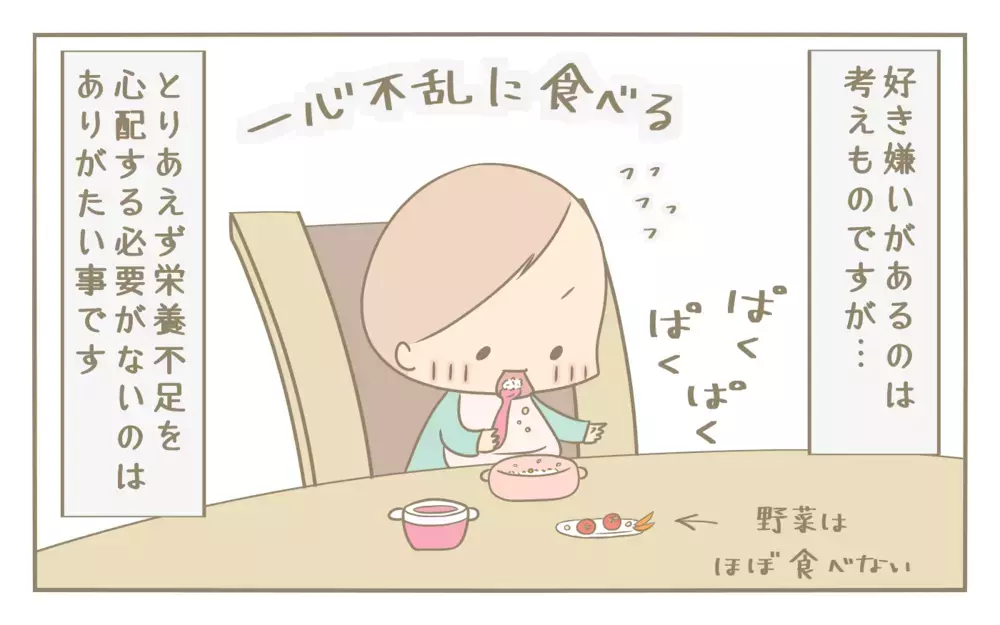 食欲旺盛な1歳次女　毎日繰り広げられる母との攻防戦！【にぃ嫁さんち 第47話】