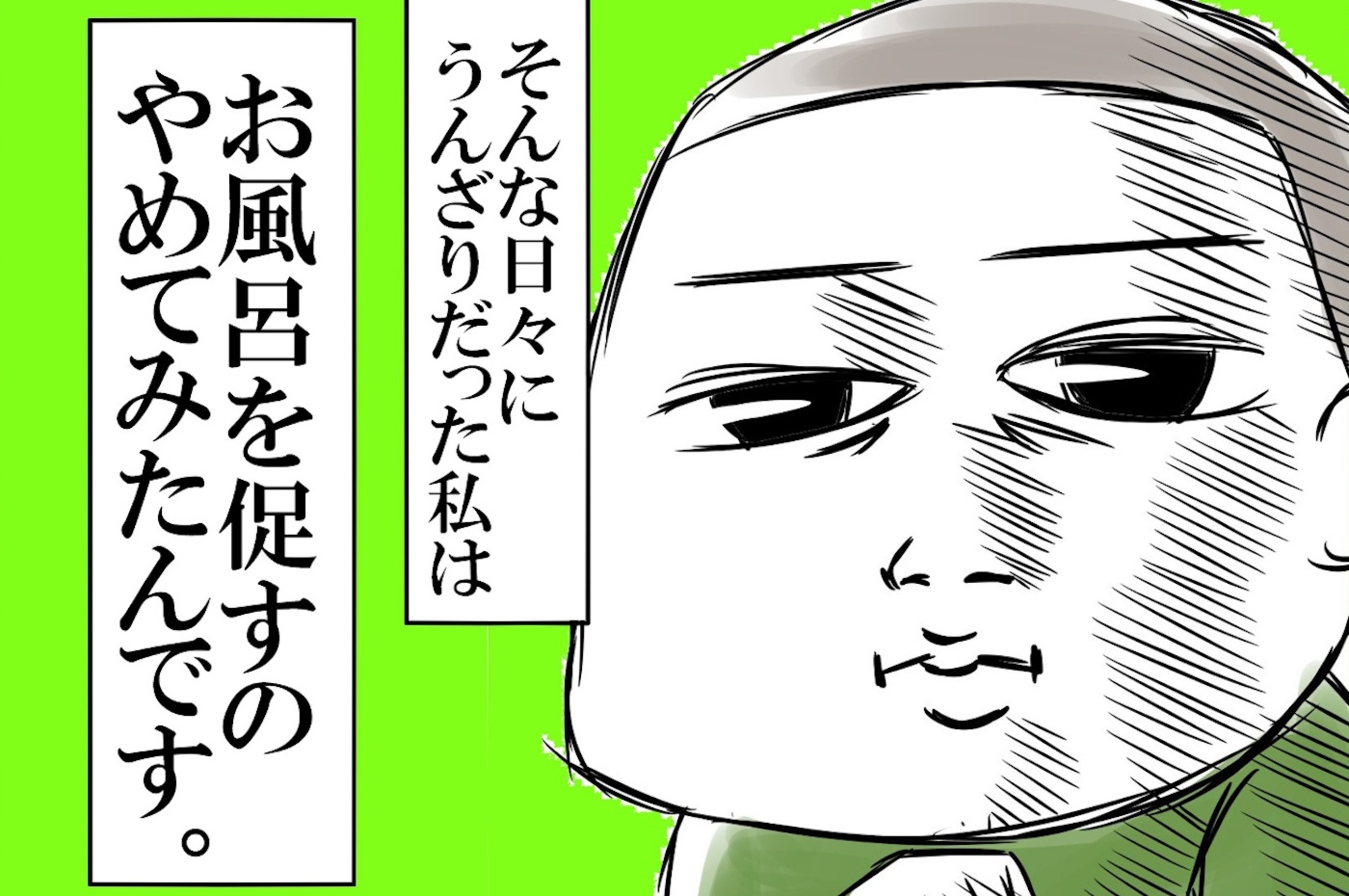 お風呂を促すのやめてみたら 子どもたちはいつ動き出すのかを実験してみた めまぐるしいけど愛おしい 空回り母ちゃんの日々 第215話 ウーマンエキサイト 1 4