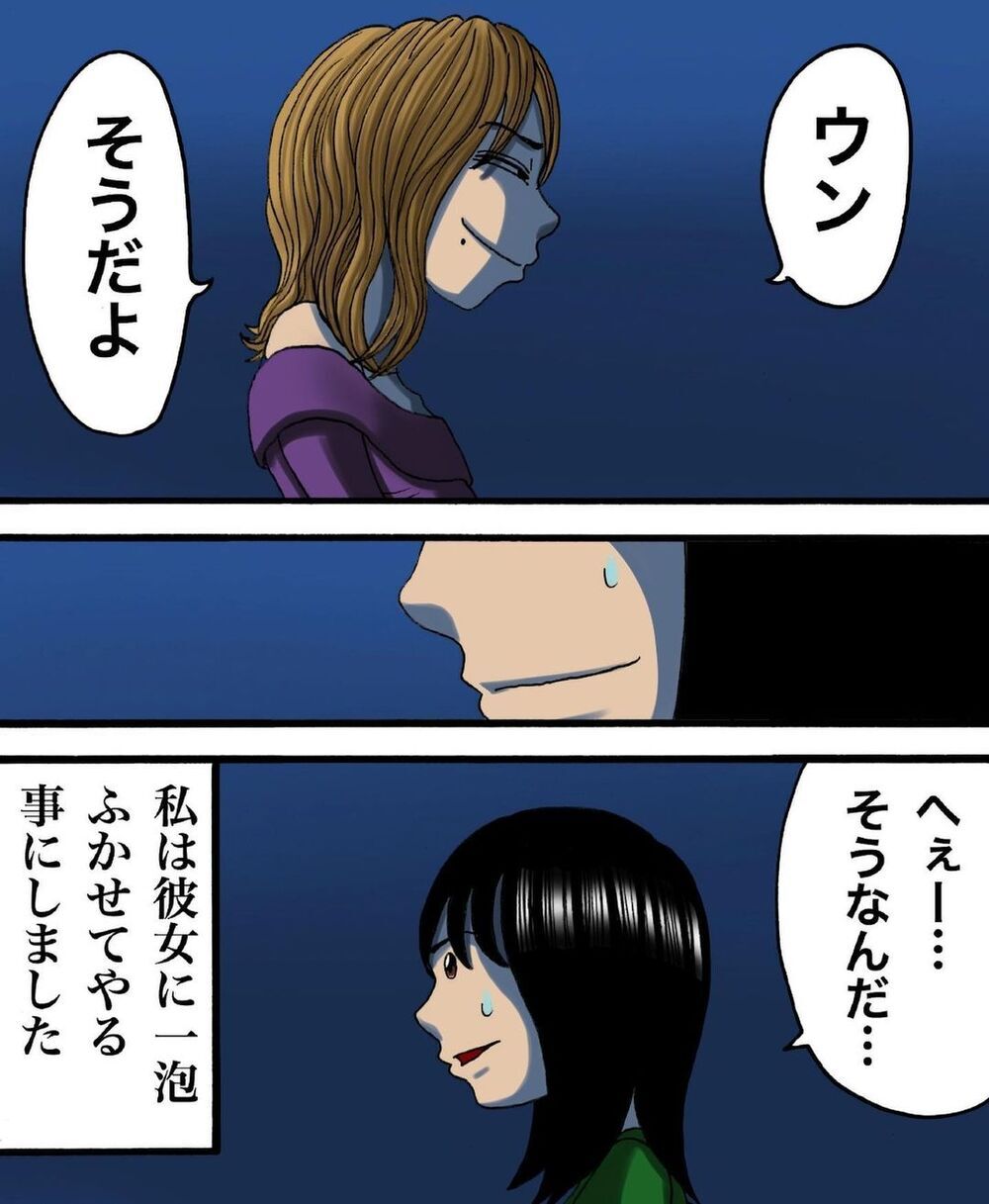 拒否された仕返し？ 人の噂を流して喜ぶママ友に我慢の限界！【ヤバイママ友の話 Vol.7】