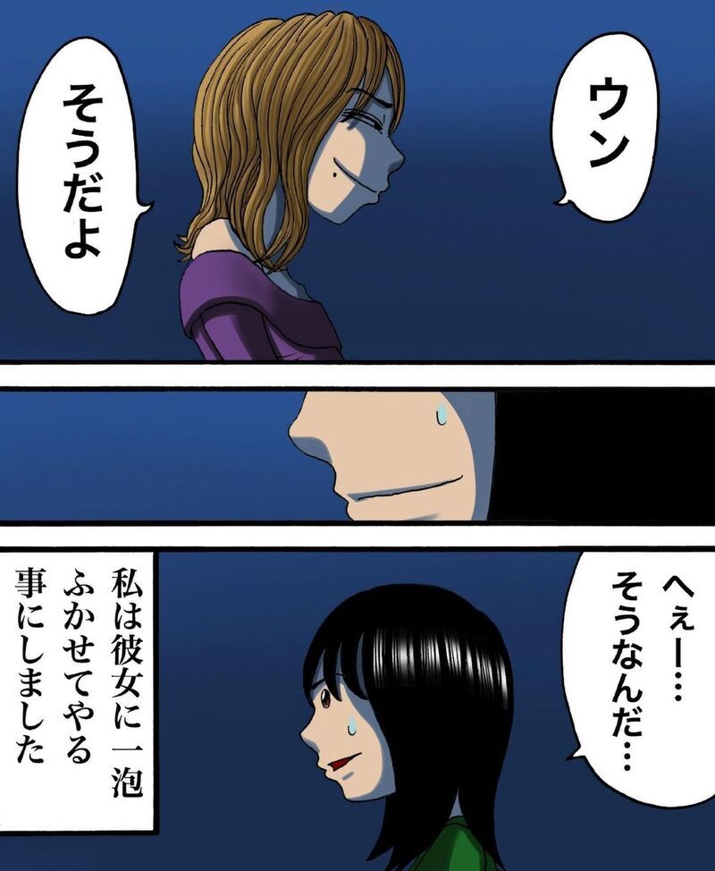 拒否された仕返し？ 人の噂を流して喜ぶママ友に我慢の限界！【ヤバイママ友の話 Vol.7】