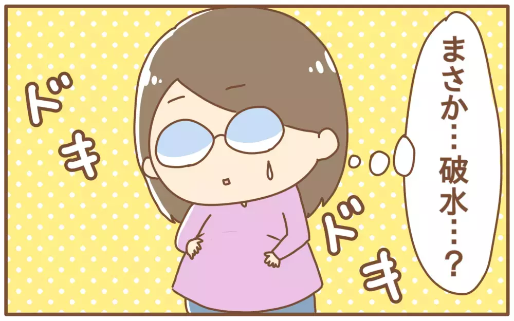 就寝時に破裂音！　尿漏れなのか破水なのか…【あり子のワーママ奮闘記 Vol.9】