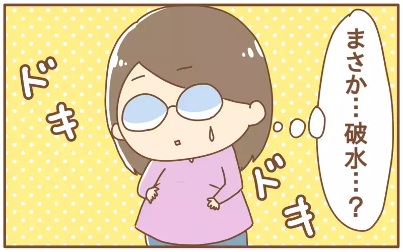 就寝時に破裂音！　尿漏れなのか破水なのか…【あり子のワーママ奮闘記 Vol.9】