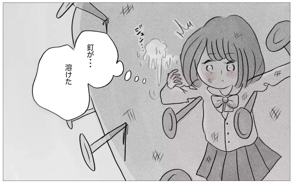 「好きなことしたい」彼に打ち明けたら…予想外の答えが暗い過去を癒やしていく【親に整形させられた私が、母になる Vol.53】