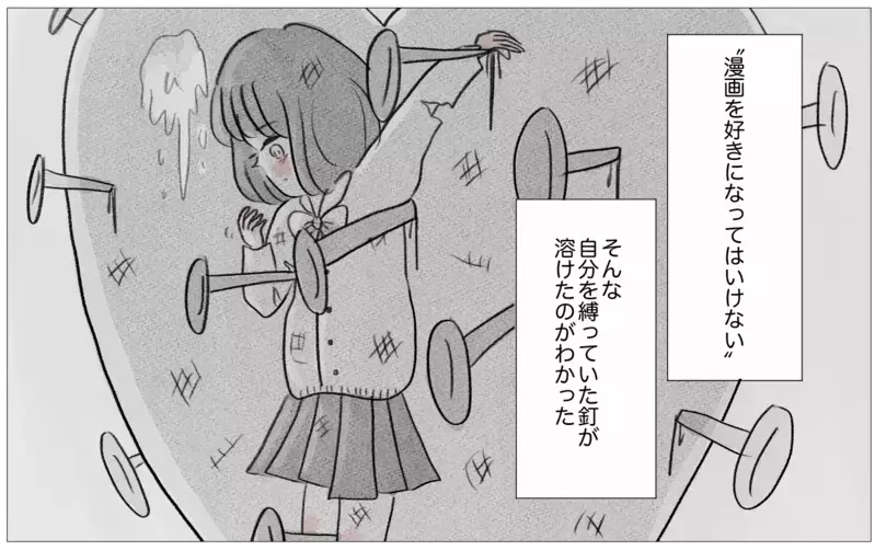 「好きなことしたい」彼に打ち明けたら…予想外の答えが暗い過去を癒やしていく【親に整形させられた私が、母になる Vol.53】