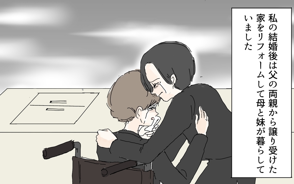 絶句！亡き母が遺した財産を狙う義母…その呆れた言い分（1）【義父母がシンドイんです！ まんが】