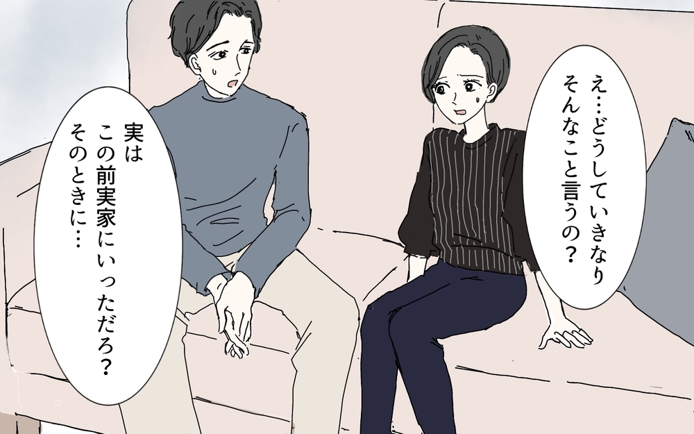 絶句！亡き母が遺した財産を狙う義母…その呆れた言い分（2）【義父母がシンドイんです！ まんが】