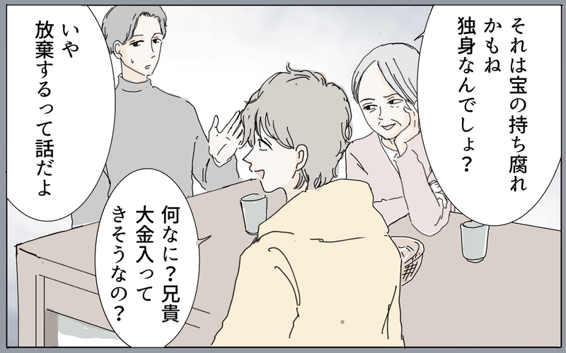 絶句！亡き母が遺した財産を狙う義母…その呆れた言い分（2）【まんが】