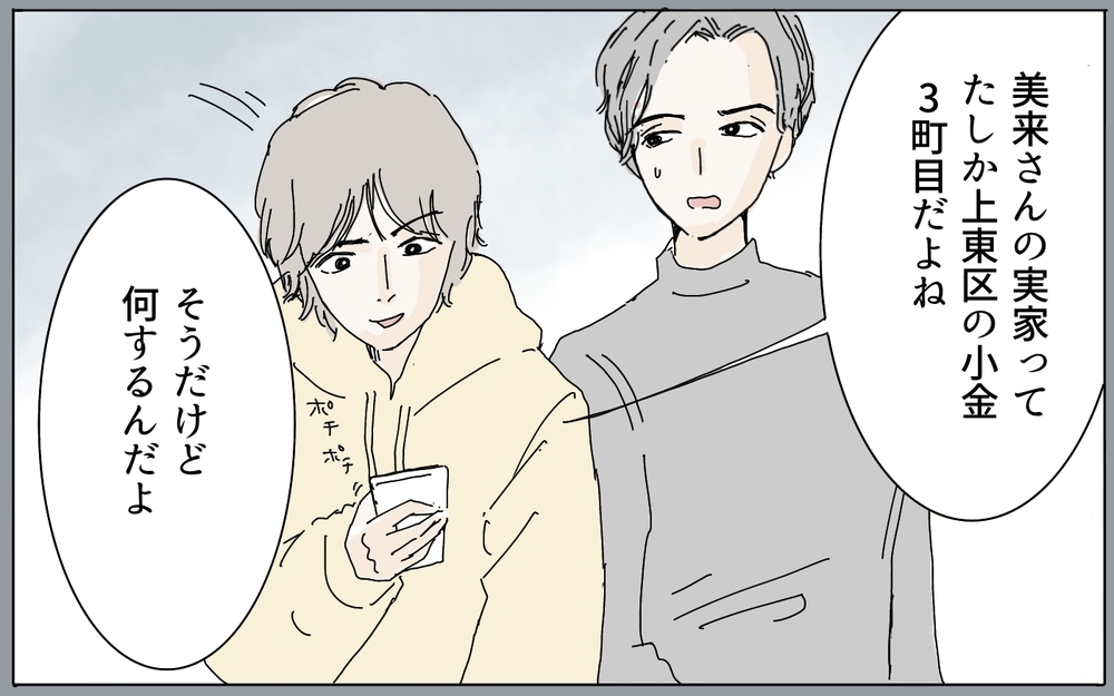 絶句！亡き母が遺した財産を狙う義母…その呆れた言い分（2）【義父母がシンドイんです！ まんが】