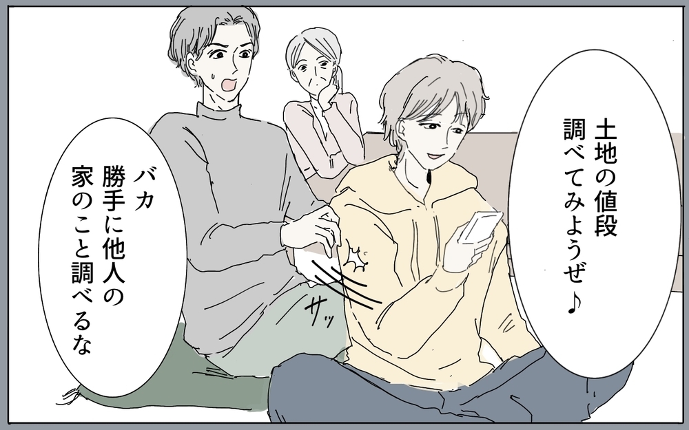 絶句！亡き母が遺した財産を狙う義母…その呆れた言い分（2）【義父母がシンドイんです！ まんが】